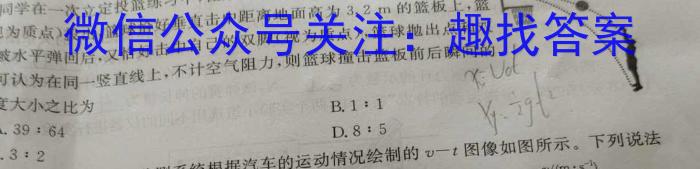 2024届安徽省皖南八校8月高三开学考试物理`