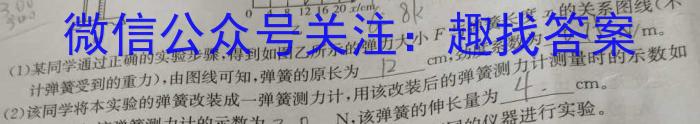 山西省吕梁市中阳县2023-2024学年八年级下学期期末质量检测试题(23-CZ232b)h物理