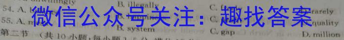 江西省2023-2024学年度九年级阶段评估（A）英语