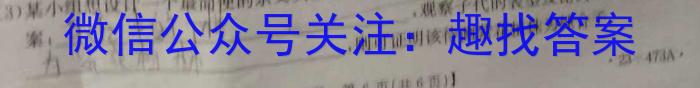 ［贵州大联考］贵州省2024届高三年级9月联考生物试卷答案