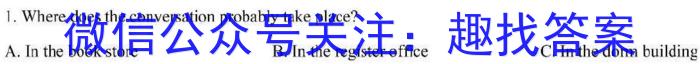 安徽省无为市赫店中心学校2023-2024学年八年级上学期第一次周测英语