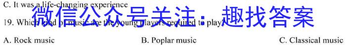 贵州省2025届“三新”改革联盟校联考试题（三）英语试题