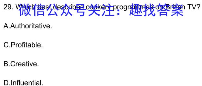 非凡吉创 2024届高三TOP二十名校调研考试一(243016D英语
