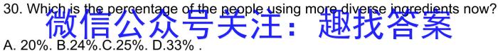 金科大联考2023-2024学年高二年级10月联考英语试题