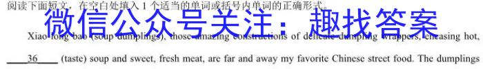 ［海南大联考］海南省2024届高三9月联考英语