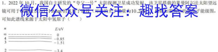 广东省东莞市大朗启东学校2023-2024学年第一学期八年级开学测试卷z物理