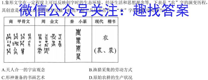 安徽省宣城市2022-2023学年度八年级第二学期期末教学质量监测政治~