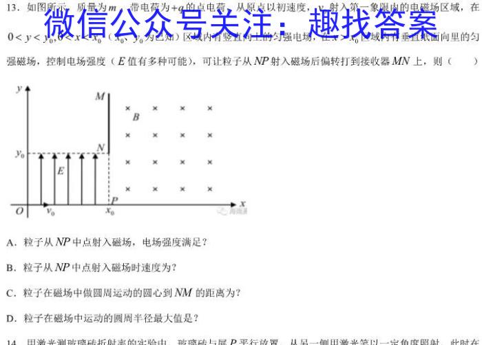 全国大联考2024届高三第二次联考（TY）l物理