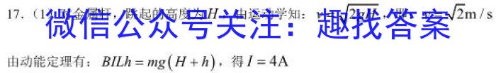 福建省福州市2023-2024学年高三上学期第一次质量检测物理.