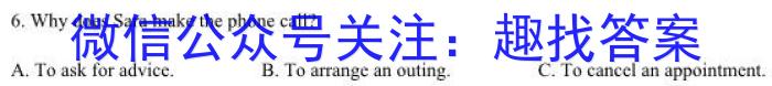 腾 云联盟2023-2024学年度上学期高三学期十月联考英语试题