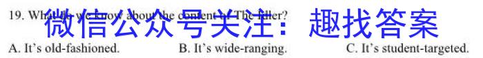 全国大联考2024届高三第一次联考（1LK·新高考-Y）英语