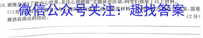 陕西省宝鸡市2024届高三摸底考试试卷（一）【24024C】语文