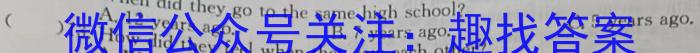 2023年秋季河南省高一第二次联考(24-43A)英语试题
