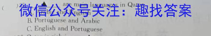 陕西省2023~2024学年度高二期中考试质量监测(24-128B)英语试题答案