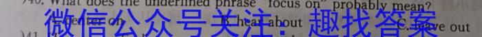 江西省2024届九年级《学业测评》分段训练（一）英语