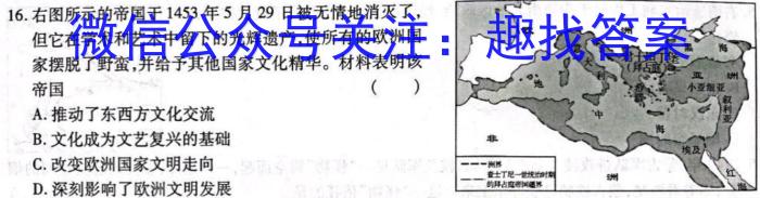 衡水金卷先享题摸底卷2023-2024学年度高三一轮复习摸底测试卷(三)（政治）