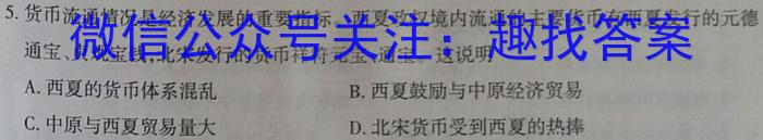 陕西省2024届九年级阶段评估（一）【1LR】（政治）