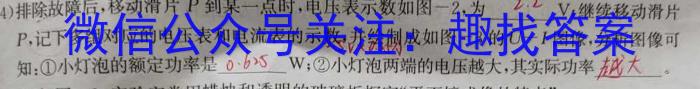 ［江西大联考］江西省2024届高三年级8月联考l物理