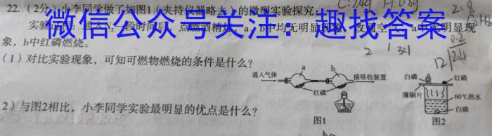 3广西省2024届高三试卷9月联考(铅笔 GX)化学