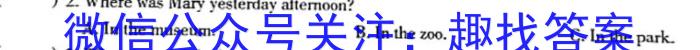 2023年秋季湖北省名校联盟入学测评（九年级）英语