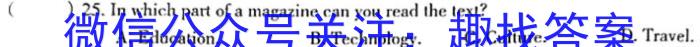 安徽省宣城市2023-2024学年度第一学期九年级9月份限时训练英语