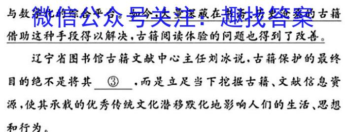 陕西省2023-2024学年度九年级第一学期素质调研一语文