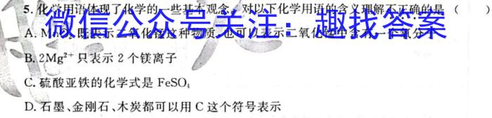 q［江西大联考］江西省2024届高三年级8月联考化学