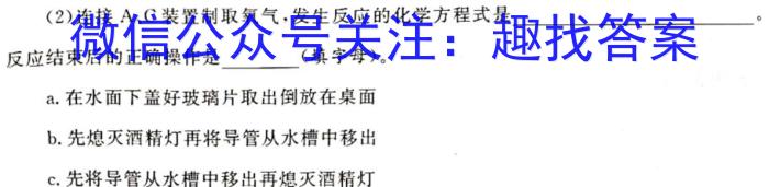 j安徽省2023～2024学年九年级开学摸底练习化学