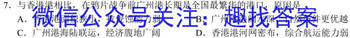 安徽省无为市赫店中心学校2023-2024学年八年级上学期第一次周测政治试卷d答案