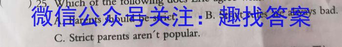 ［福建大联考］福建省2024届高三9月联考英语试题