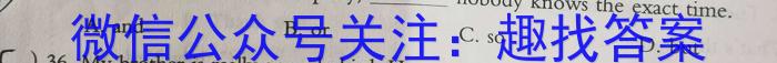 山西省2023-2024九年级第一学期阶段性练习(一)英语试题