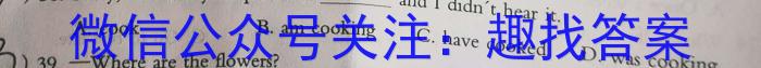 2023~2024年度上学年河南名校高二年级第一次联考英语