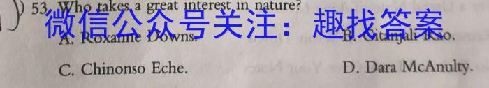 2023-2024学年安徽省八年级教学质量检测（一）英语