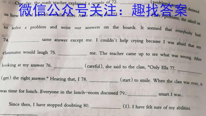 黑龙江齐齐哈尔普高联谊校高三期中考试(24016C)英语试题