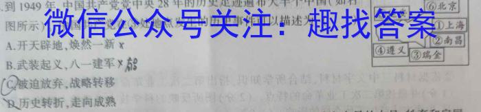 2024湖南省天壹名校联盟高三8月入学联考&政治