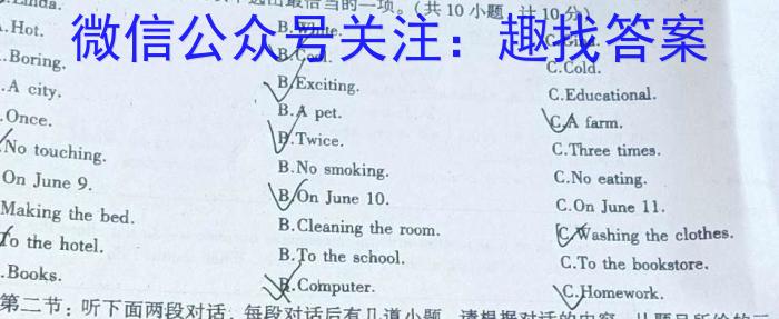 云南省2024届高三试卷9月联考(单杠 YN)英语