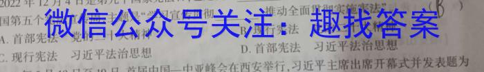 四川省成都市蓉城高中联盟2026届高一上学期期末考试政治~