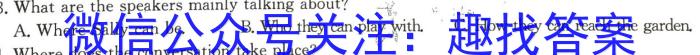 安徽省2023-2024学年七年级万友名校大联考教学评价一英语试题