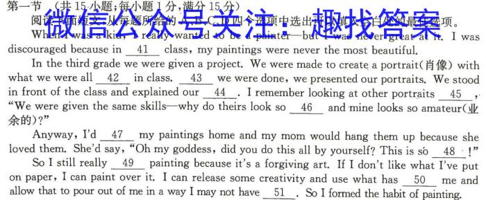 吉林省长春市第八十九中学2023-2024学年八年级上学期期初监测（开学考试）英语