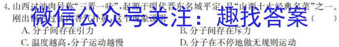 辽宁省2024届高二9月联考(24-13B)q物理