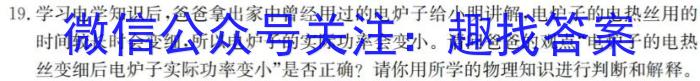 2024届安徽a10开学考高三考试物理`