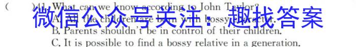 福建省2024届高三年级8月联考（24-X1）日语试卷英语