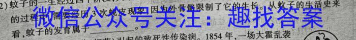 广东省2023-2024学年高二上学期9月联考生物