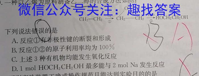 j江西省吉安市第八中学2024届九年级入学测评化学