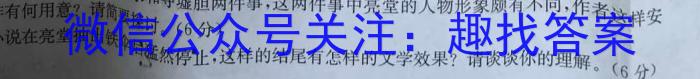 广东省2023年信宜市高三摸底考试（9月）语文