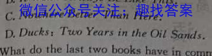 江苏省2023-2024学年高三第一学期期初迎考英语