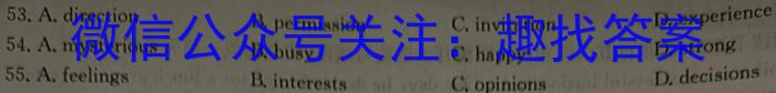 炎德英才大联考 雅礼中学2024届高三月考试卷(二)英语试题