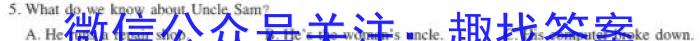 山西省太原市常藤中学校2023-2024学年七年级（上）第一次测试英语