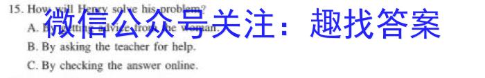 2024届广西名校开学考试(9月)英语试题