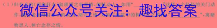 安徽省六安市2023年秋学期八年级第一次综合素质评价/语文
